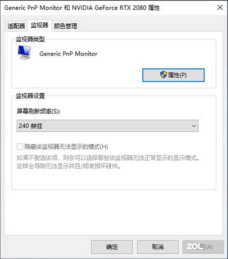 为电竞而生，ZOWIE GEAR XL2540职业电竞显示器体验