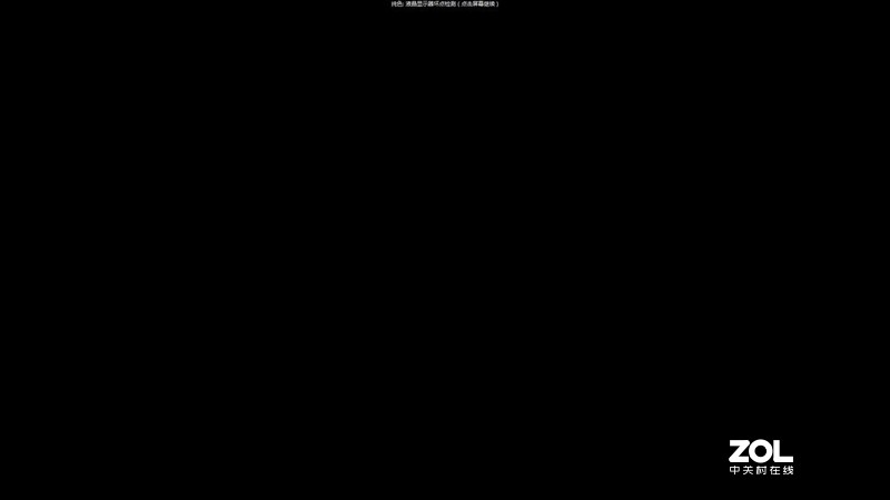 为电竞而生，ZOWIE GEAR XL2540职业电竞显示器体验