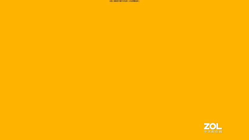 为电竞而生，ZOWIE GEAR XL2540职业电竞显示器体验