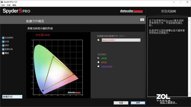 为电竞而生，ZOWIE GEAR XL2540职业电竞显示器体验