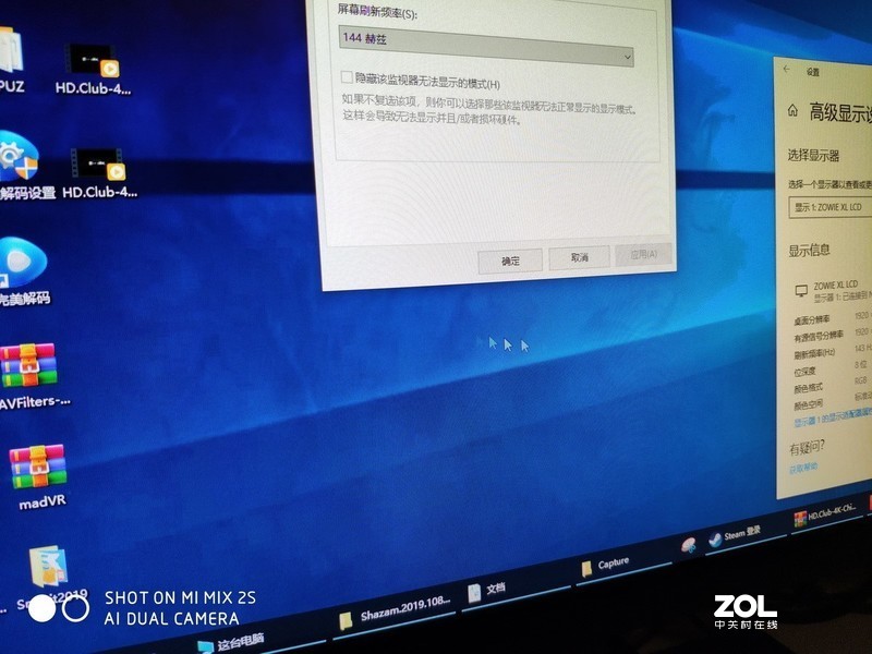 为电竞而生，ZOWIE GEAR XL2540职业电竞显示器体验