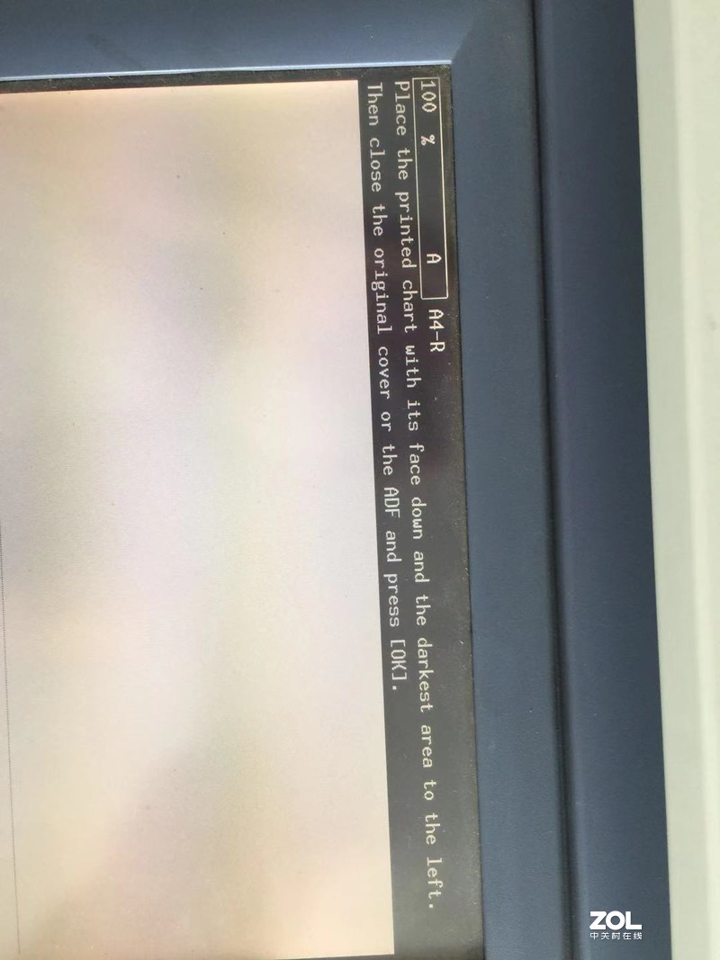 东芝455复印机充粉退不出来