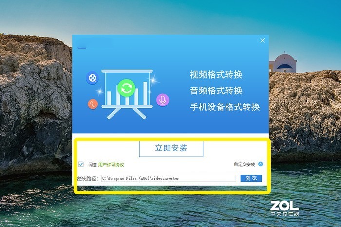 如何将mov格式转换成mp4并且不改变分辨率