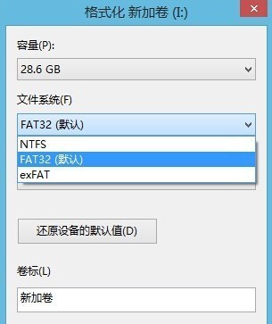 FAT32、exFAT、NTFS文件系统U盘应用的区别，快来看！