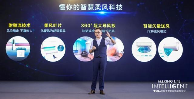 全球第二的位子坐稳之后，TCL“逆风争第一”的底气何在？