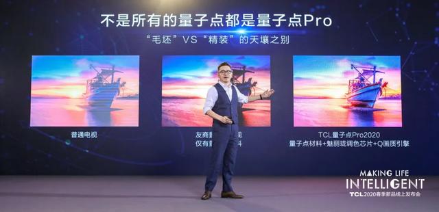 全球第二的位子坐稳之后，TCL“逆风争第一”的底气何在？