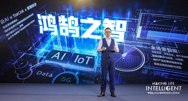 全球第二的位子坐稳之后，TCL“逆风争第一”的底气何在？