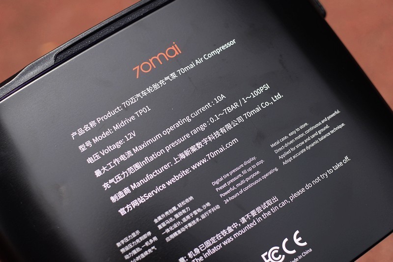 快捷方便 70迈汽车轮胎充气泵 体验