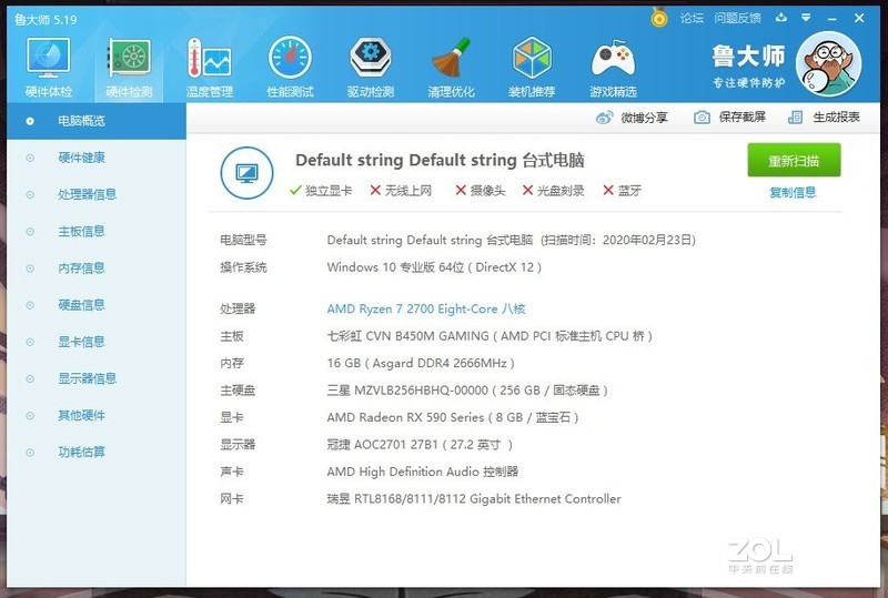 3A平台游戏办公的粉色主机
