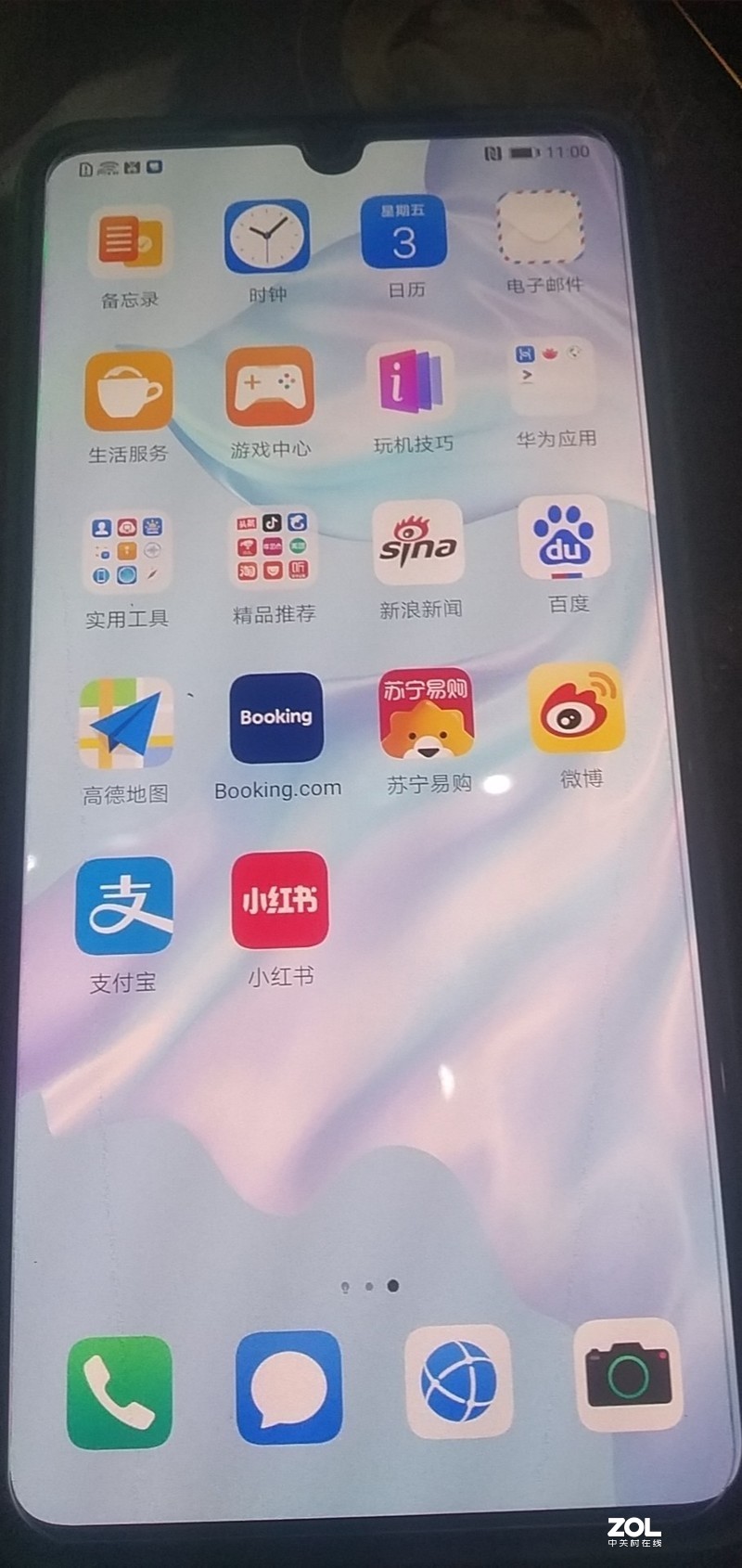 华为Mate 30无法激活手机 华为mate 30帐号密码要登陆使用解决跳过激活方案