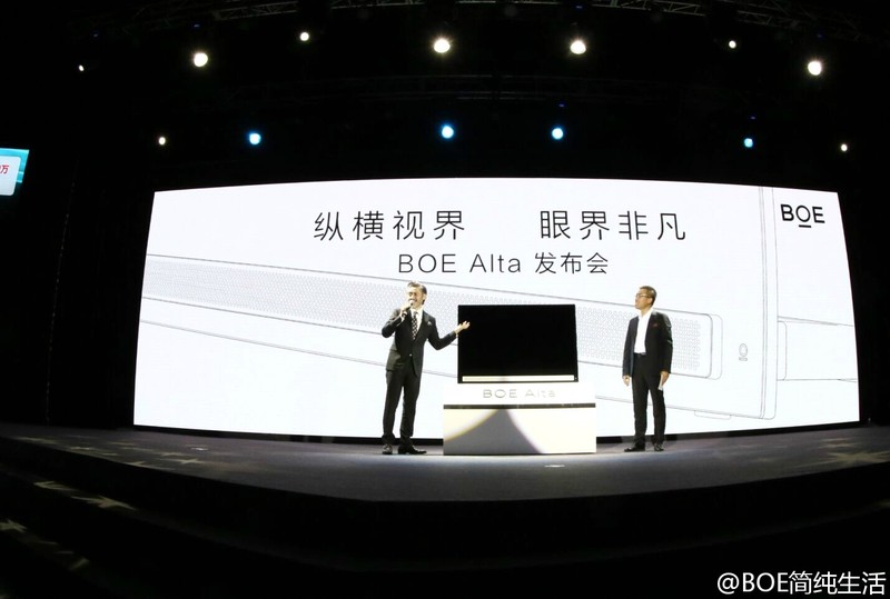 #版主坐堂# 如何做出好电视：看男神吴秀波的BOE工厂之旅