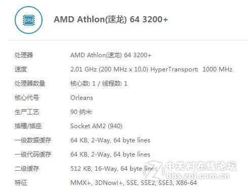 主板 技嘉 M61SME-S2；AMD Athlon(速龙) 64 3200+，想升级CPU和显卡可以么？