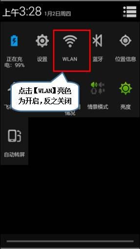 你真以为街头免费WIFI就不用钱？揭秘街头免费WIFI骗局