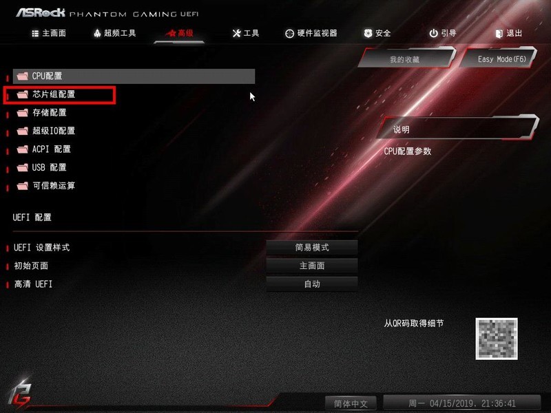 4k电视玩游戏爽不爽 篇一：B365主板的PCI-E通道知多少，NVMe SSD的福利到了？