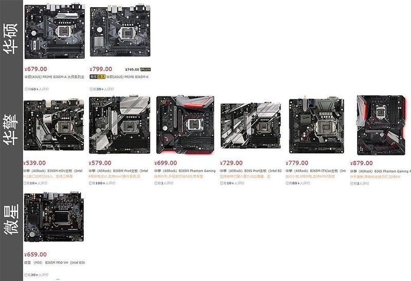 4k电视玩游戏爽不爽 篇一：B365主板的PCI-E通道知多少，NVMe SSD的福利到了？