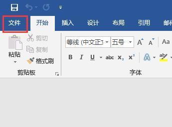 Word技巧，自动输入序号很讨厌？教你如何关闭它