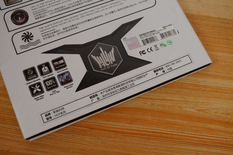 #名人堂积分争霸赛#晒之前刚买影驰HOF DDR3 4G*2内存套装