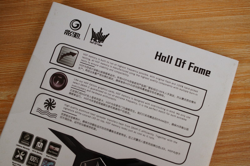 #名人堂积分争霸赛#晒之前刚买影驰HOF DDR3 4G*2内存套装