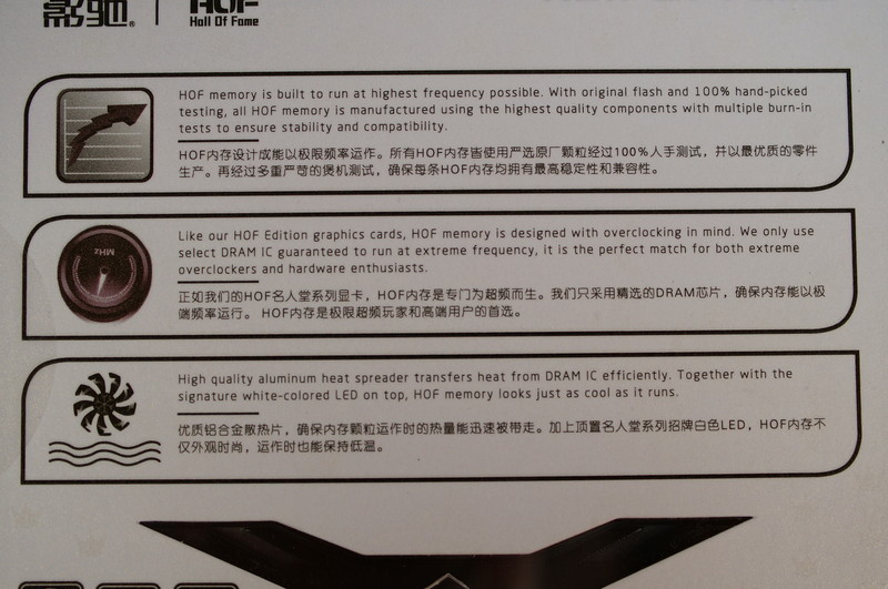 #名人堂积分争霸赛#晒之前刚买影驰HOF DDR3 4G*2内存套装