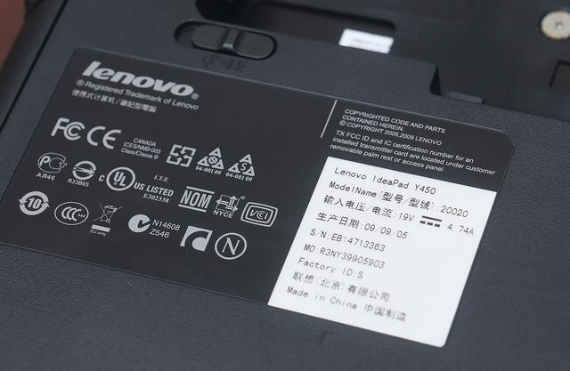 不仅仅是情怀，十年前的联想 Y450 笔记本复活记