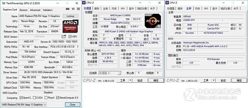 小空间PC桌面方案：入手DeskMini A300，再试下NOX高频条能否带2400G飞