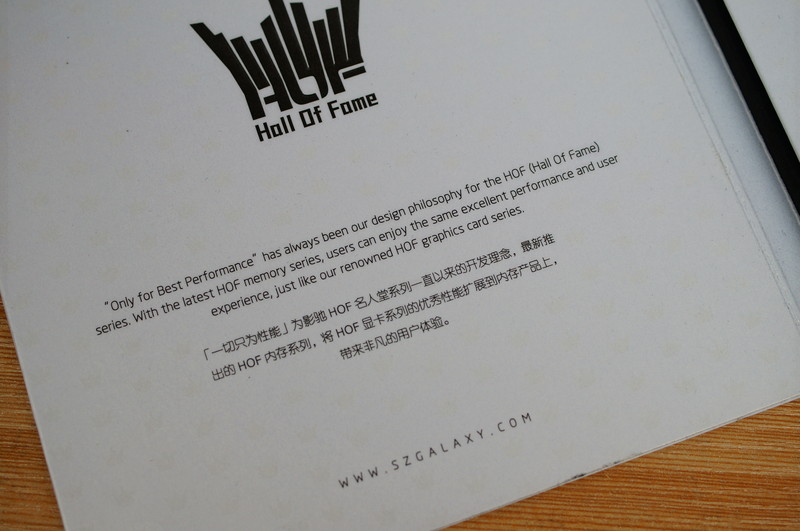 #名人堂积分争霸赛#晒之前刚买影驰HOF DDR3 4G*2内存套装
