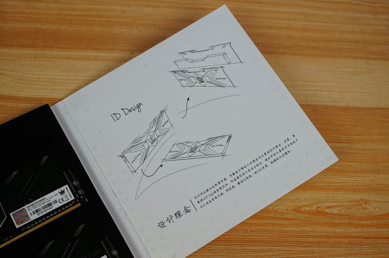 #名人堂积分争霸赛#晒之前刚买影驰HOF DDR3 4G*2内存套装