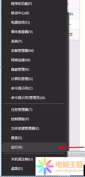 耳机插入电脑无反应的两种应对方法