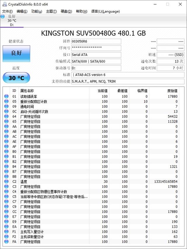 不仅仅是情怀，十年前的联想 Y450 笔记本复活记