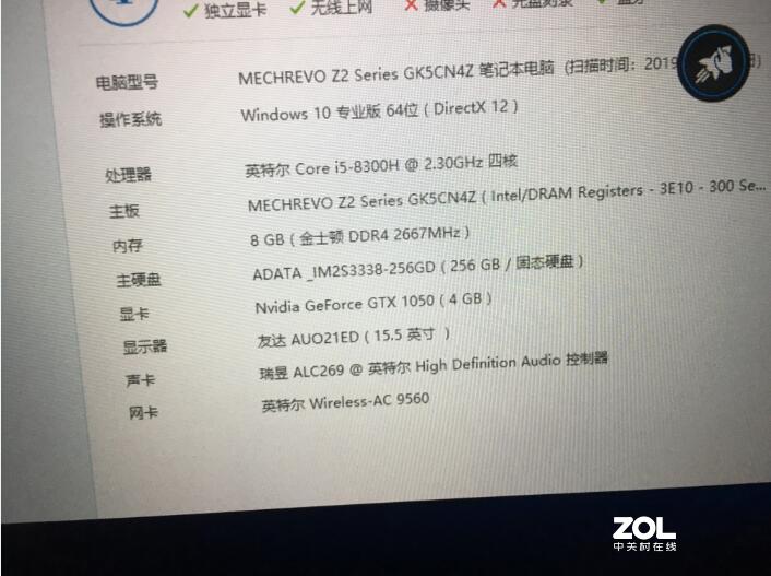 卖了－－－－窄边框全面屏， 机械键盘，超薄游戏机，深海Z2