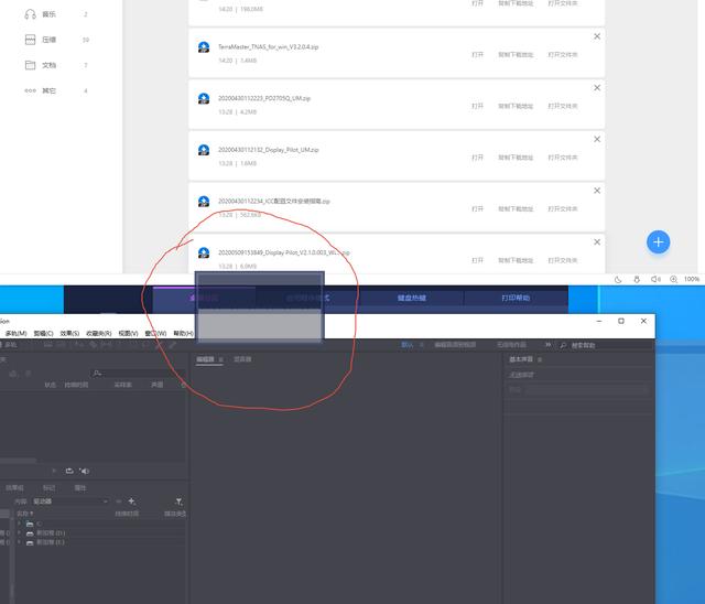 65W满血Type-C加持，这款27寸2K显示器太香，忍不住想买