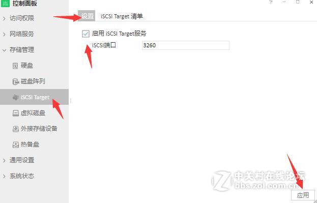 电脑磁盘空间不够？试试用铁威马iSCSI功能