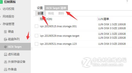 电脑磁盘空间不够？试试用铁威马iSCSI功能