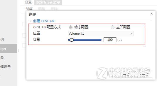 电脑磁盘空间不够？试试用铁威马iSCSI功能