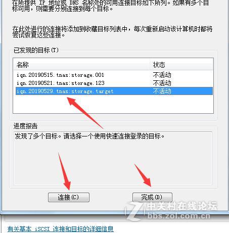 电脑磁盘空间不够？试试用铁威马iSCSI功能