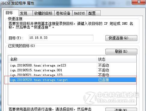 电脑磁盘空间不够？试试用铁威马iSCSI功能