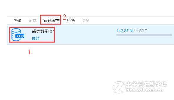 【操作指引】铁威马NAS如何使用SSD高速缓存?