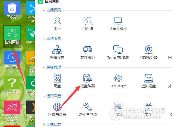 【操作指引】如何为铁威马NAS添加或更换硬盘来扩充容量？