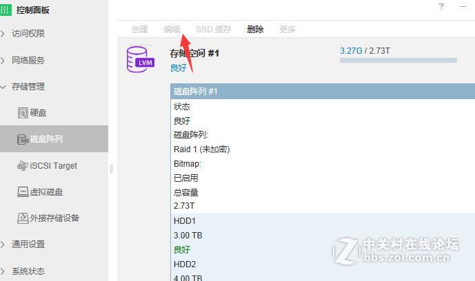 【操作指引】如何为铁威马NAS添加或更换硬盘来扩充容量？