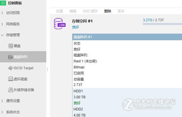【操作指引】如何为铁威马NAS添加或更换硬盘来扩充容量？