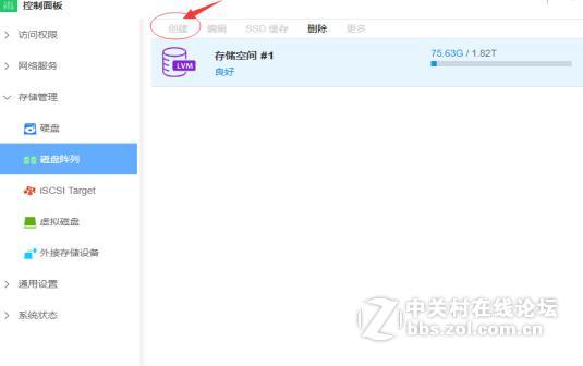 【操作指引】如何为铁威马NAS添加或更换硬盘来扩充容量？
