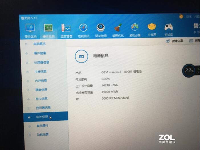 卖了－－－－窄边框全面屏， 机械键盘，超薄游戏机，深海Z2