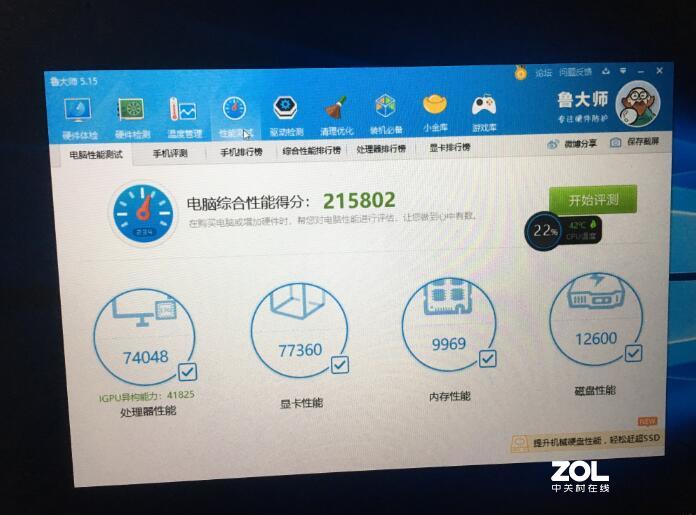 卖了－－－－窄边框全面屏， 机械键盘，超薄游戏机，深海Z2