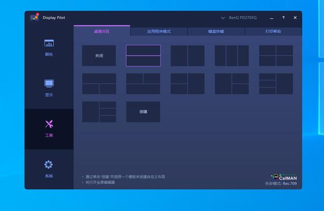 65W满血Type-C加持，这款27寸2K显示器太香，忍不住想买