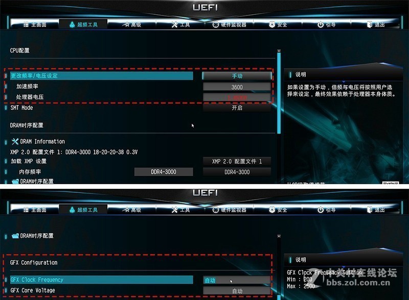 小空间PC桌面方案：入手DeskMini A300，再试下NOX高频条能否带2400G飞