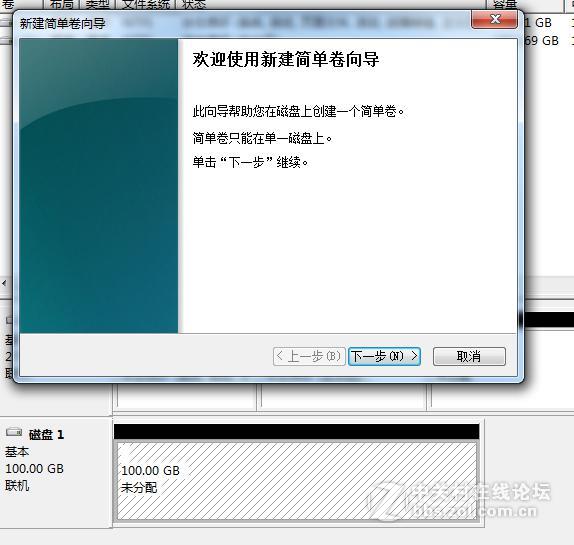 电脑磁盘空间不够？试试用铁威马iSCSI功能