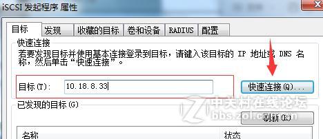 电脑磁盘空间不够？试试用铁威马iSCSI功能