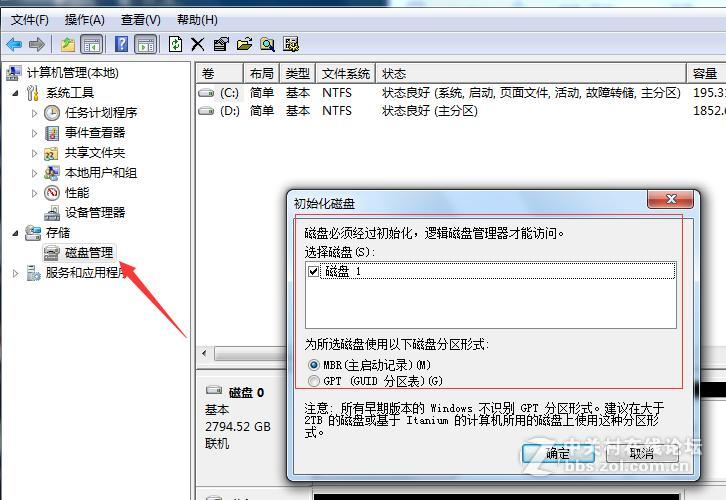 电脑磁盘空间不够？试试用铁威马iSCSI功能