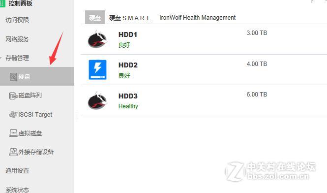 【操作指引】如何为铁威马NAS添加或更换硬盘来扩充容量？