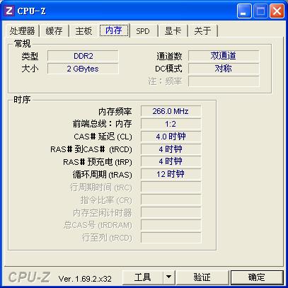 七喜S4101(08) 拆机升级T7700成功